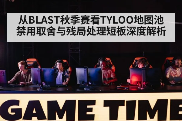esports tournament stage players crowd