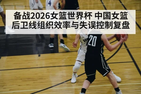 women basketball player dribbling